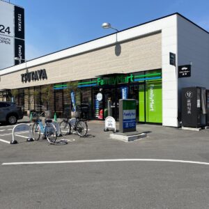 TSUTAYA三吉店　約290ｍ　徒歩約4分