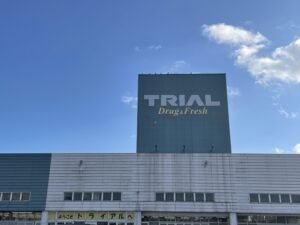 トライアル小月店（約1,860ｍ・徒歩約24分）／24時間営業 店休日：原則無し