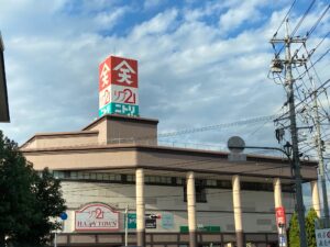 天満屋ハピータウン　リブ総社店450～500ｍ（徒歩5～6分）