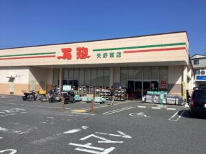 万惣矢野南店【32番街区】490ｍ（徒歩7分）【19番街区】1,090ｍ（徒歩14分）