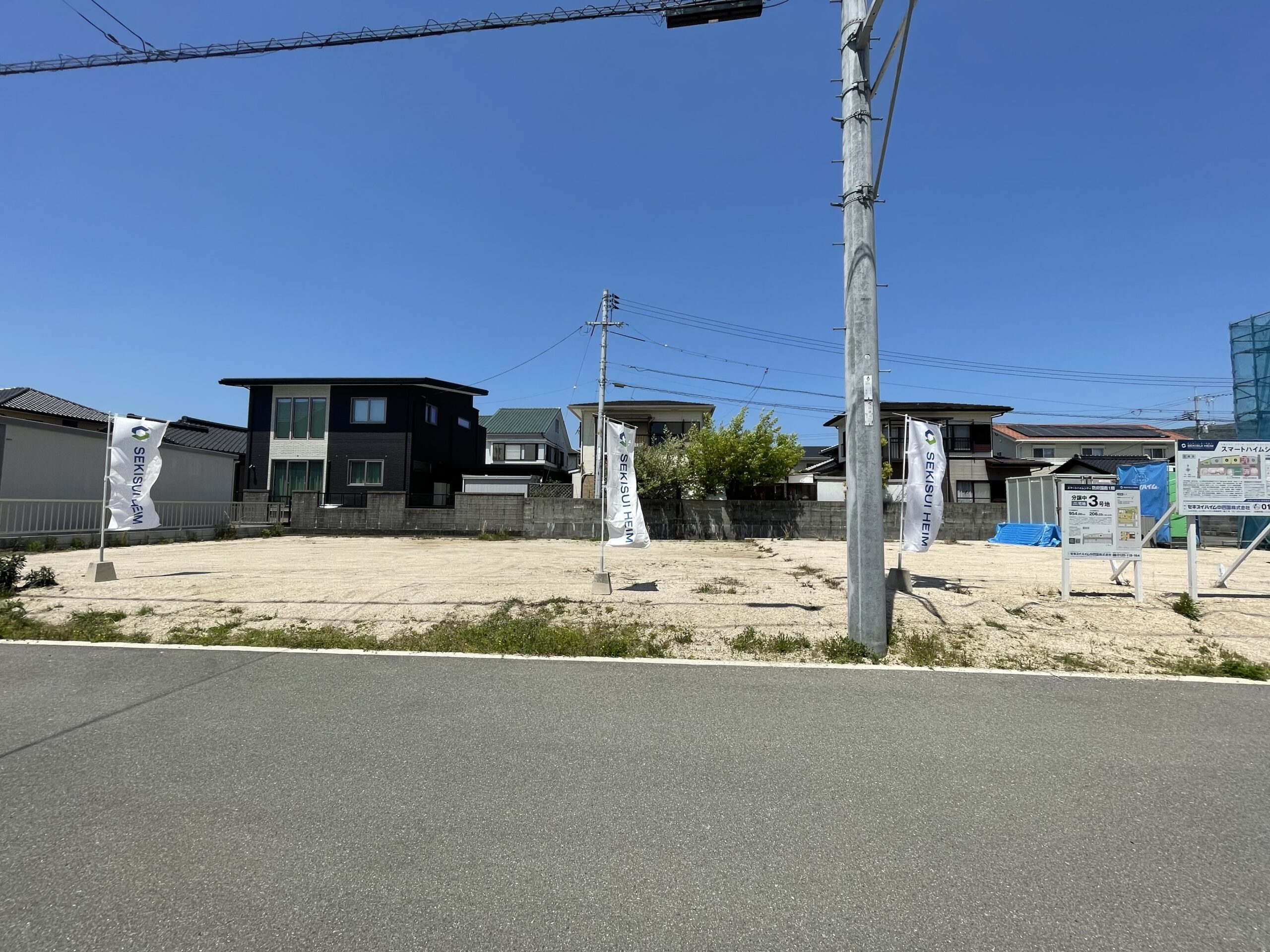 前面道路も広々としています。