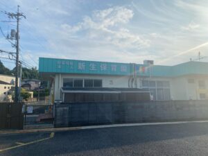 新生保育園（約1,360ｍ・徒歩約17分）