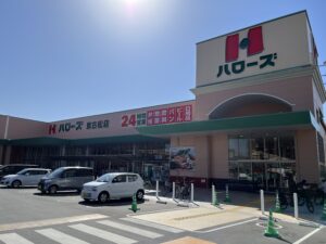 ハローズ東古松店 600ｍ（徒歩9分）