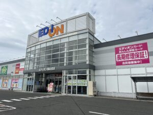 エディオン福山北店　約450ｍ　徒歩5分