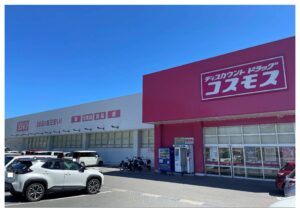 ドラッグコスモス今治石井店　約310m　徒歩4分