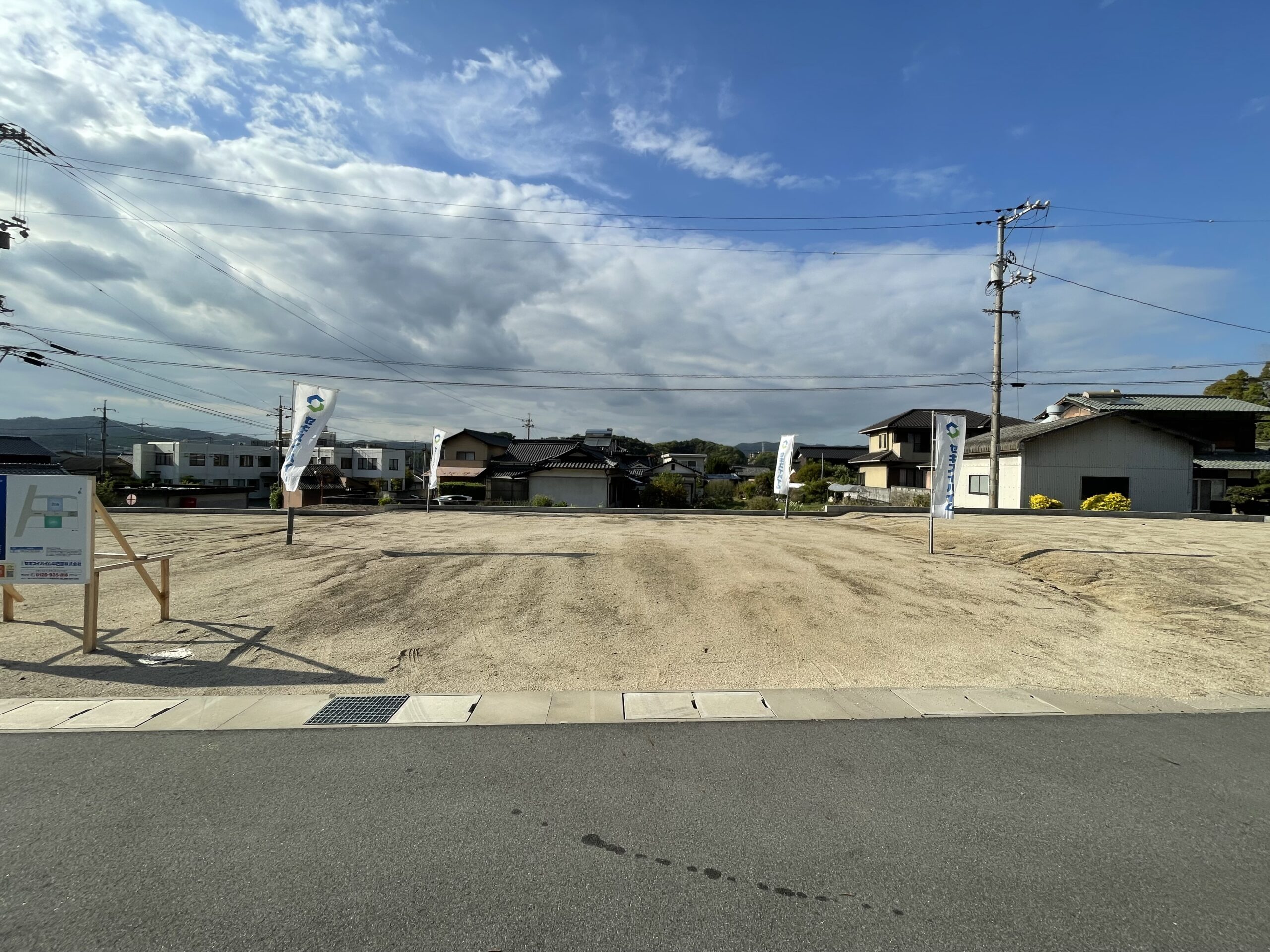 2号地