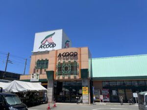 Aコープいまばり愛彩店　820m　徒歩11分　営業時間9：00～20：00　※最新の営業時間、年末年始、臨時休業日等々は店舗へお問合せください