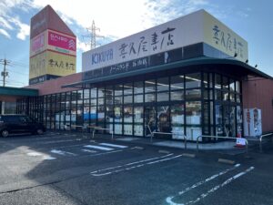 喜久屋書店津山店　450m~500m（徒歩6～7分）