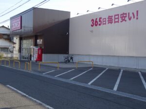 コスモス光井店（約1,540ｍ～1,580ｍ・徒歩約19分～20分）