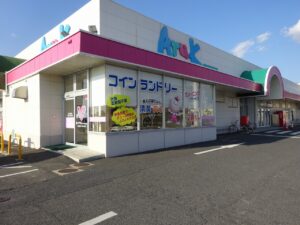 アルク光井店（約880ｍ・徒歩約11分）