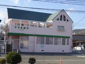 すずき歯科医院（約760ｍ・徒歩約10分）