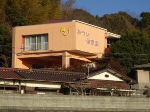 光井保育園（約560ｍ・徒歩約7分）