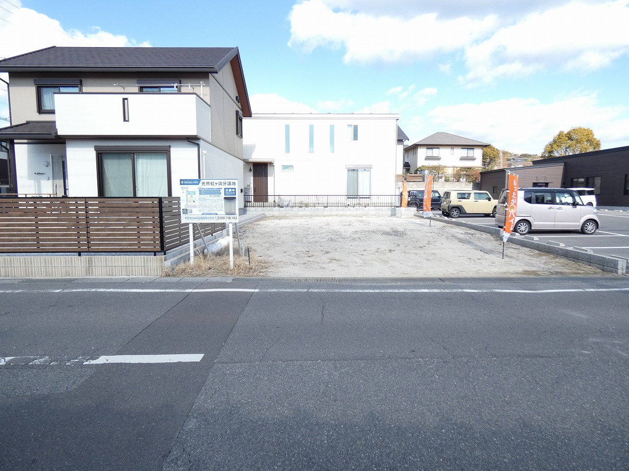 日当たり良好です。