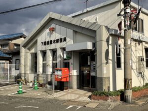 下関綾羅木郵便局（約1,000ｍ・徒歩約13分）