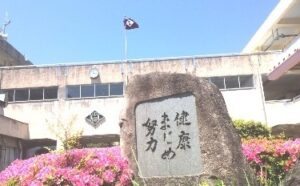 倉敷市立中島小学校 300ｍ(徒歩4分）