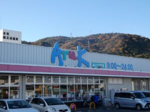 アルクみどり橋店（約1,000ｍ・徒歩約13分）／営業時間：9:00～24:00 店休日：原則無し