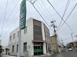 山口銀行藤山支店（約910ｍ～960ｍ・徒歩約12分）