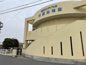 宇部フロンティア大学付属幼稚園（約1,000ｍ～1,050ｍ・徒歩約13分～14分）