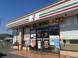 セブンイレブン下松潮音町１丁目店（約500ｍ～520ｍ・徒歩約7分）
