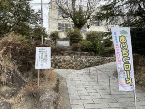 藤山小学校（約670ｍ～720ｍ・徒歩約9分）