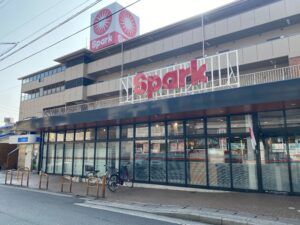 スパーク 鈴ヶ峰店　900m（徒歩12分）