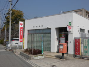 防府高井郵便局（約930ｍ・徒歩約12分）