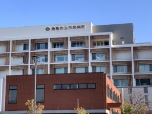 倉敷市民病院　700～770ｍ（徒歩9～10分）