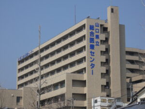 山口県立総合医療センター（約2,330ｍ・徒歩約30分）