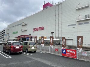 ゆめタウン防府店（約2,530ｍ・徒歩約32分）