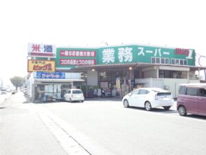 業務スーパー防府店（約1,930ｍ・徒歩約25分）
