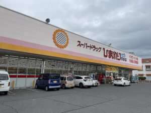 スーパードラックひまわり )児島店  700～770ｍ(徒歩9分)