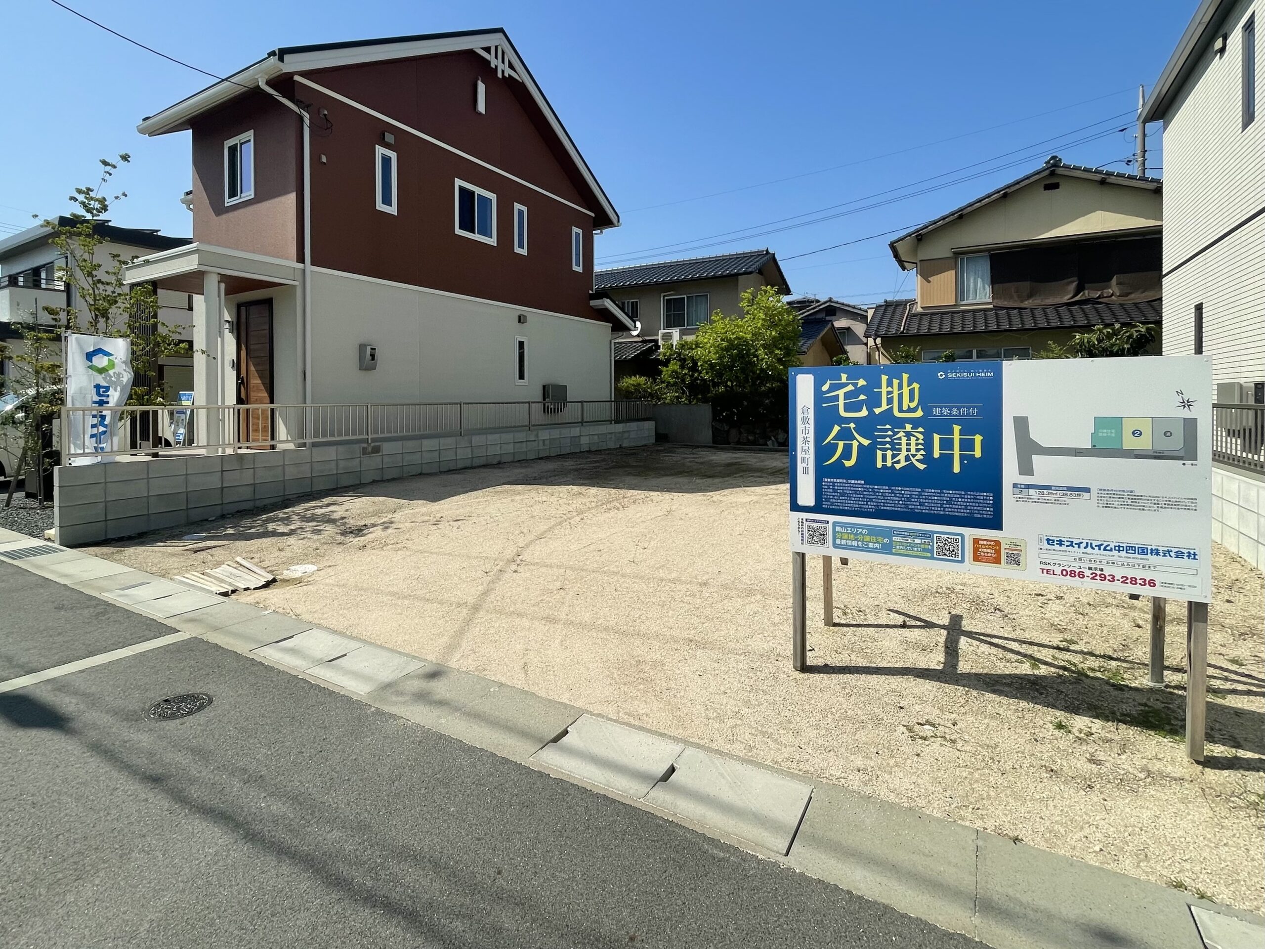 整形地で間取りも設計しやすいです。
