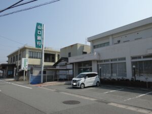 山口銀行右田支店（約900ｍ・徒歩約12分）