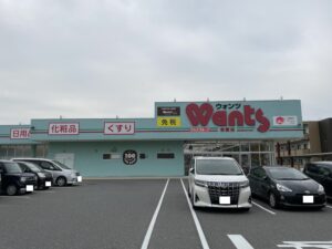 ウォンツ吉敷店（約700ｍ・徒歩約9分）／営業時間：9:00～22:00 店休日：原則無し