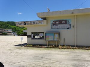 富田東幼稚園まで約500ｍ（徒歩約7分）