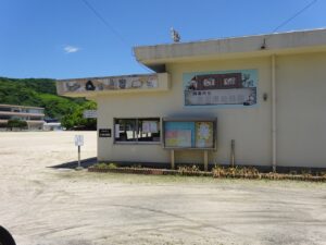 富田東幼稚園まで約520ｍ（徒歩約7分）