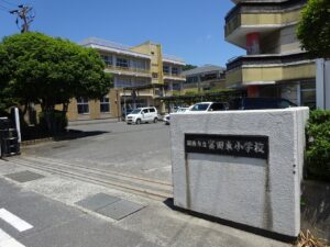 富田東小学校まで約320ｍ（徒歩約4分）