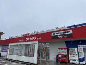 ウェルネス塩冶店（1000～1020ｍ）