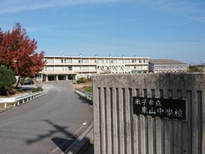 東山中学校（約1680ｍ）