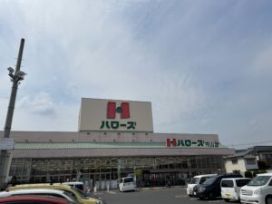 ハローズ円山店　565ｍ（徒歩7分）