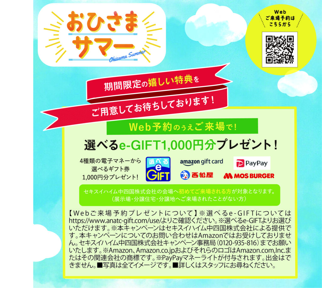 はまさま専用　入場回数券 15枚 もかくう様専用けんちゃんバス 回数券の通販 by ぱんだ's shop