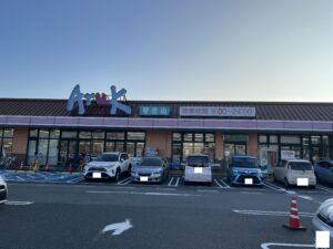 アルク琴芝店まで1300ｍ（徒歩17分）／営業時間：9:00～24:00 店休日：原則無し