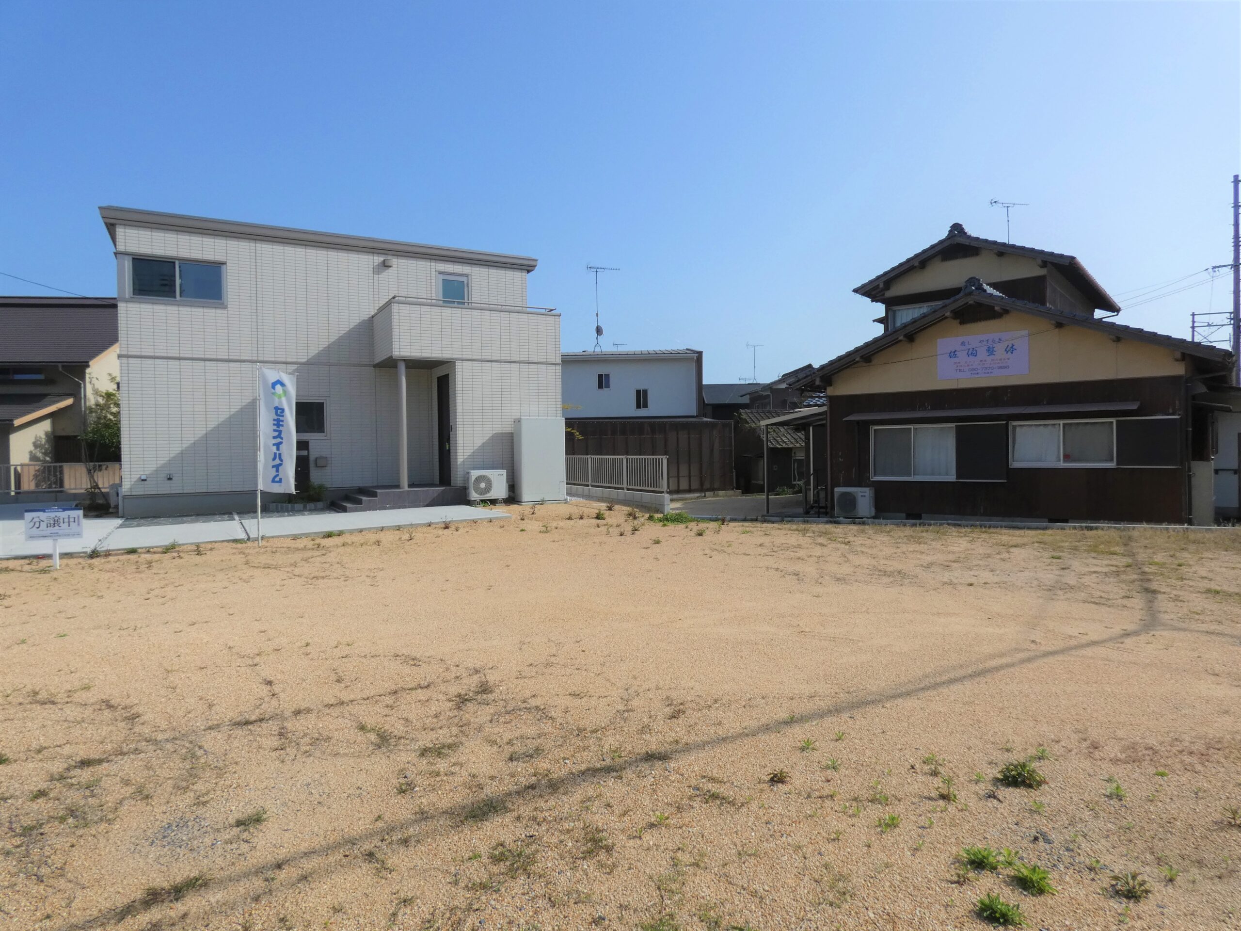 宇部市西小串6丁目分譲地