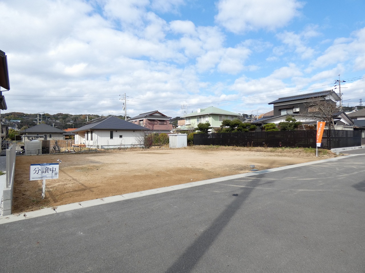 西小串三丁目分譲地