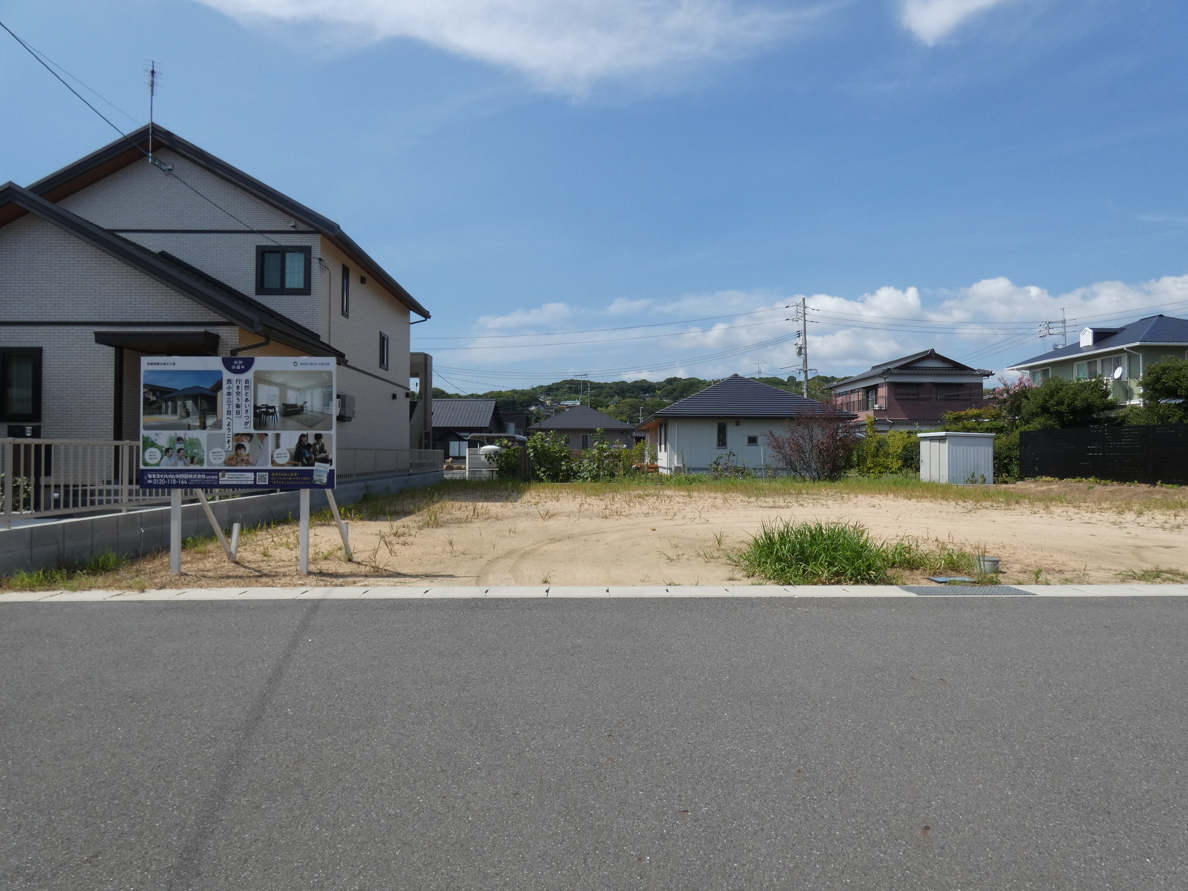 安心安全のセキスイハイムの分譲地です。