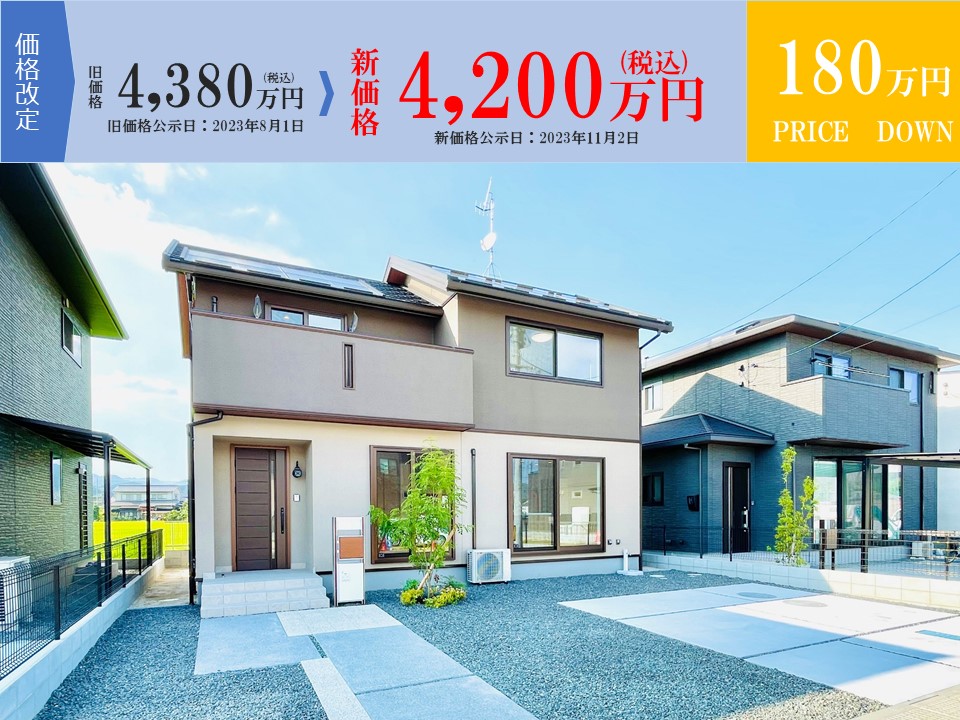 神辺町徳田19号地