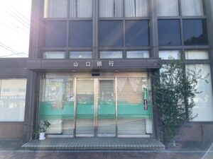 山口銀行西新川支店まで約1520ｍ（徒歩19分）