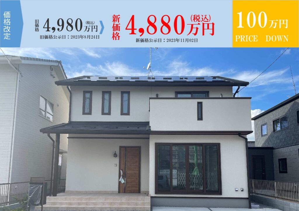 今津町5丁目2号地