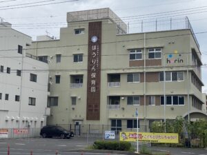 幼保連携型認定こども園法輪保育園　306m（徒歩4分）