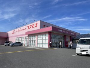 ディスカウントドラッグコスモス東高泊店まで約1,230ｍ（徒歩約16分）／営業時間：10:00～21:00 店休日：原則無し